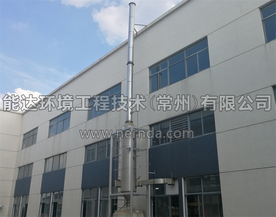 圖為鋰電池廠廢氣處理設備廢氣噴淋吸收塔改造前