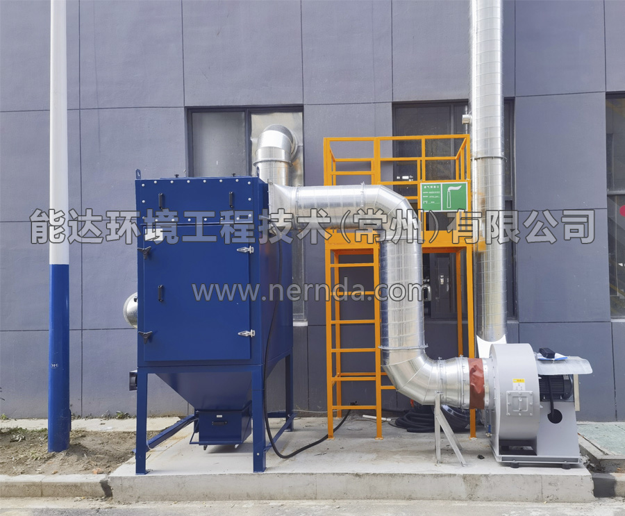 使用1套組合模塊式濾筒除塵器，處理風(fēng)量8000m3/h
