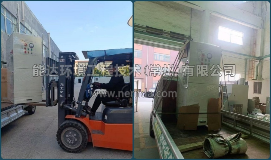 移動式煙塵凈化器發(fā)貨現場